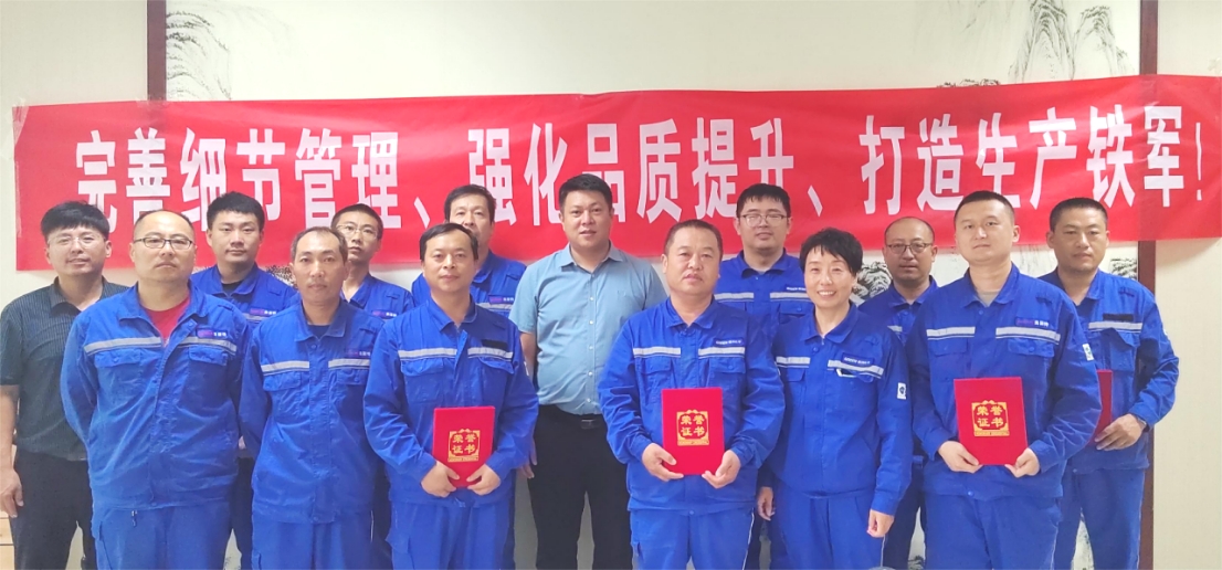 完善細(xì)化管控，強(qiáng)化品質(zhì)提升-淄博奧固特細(xì)節(jié)管理提升活動(dòng)掠影